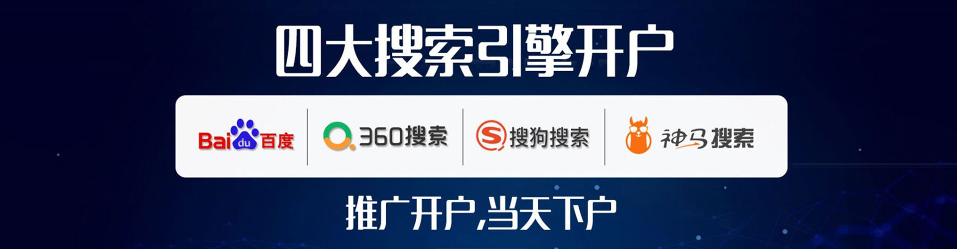 化隆百度推广价格
