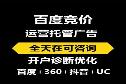 SEM开户案例分析：如何提高转化率
