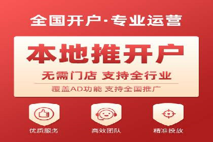 百度竞价广告投放案例：关键词策略与效果分析